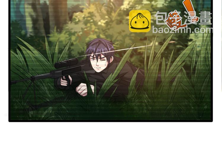 🍼都市邪王 第38话 危机出现 第42页