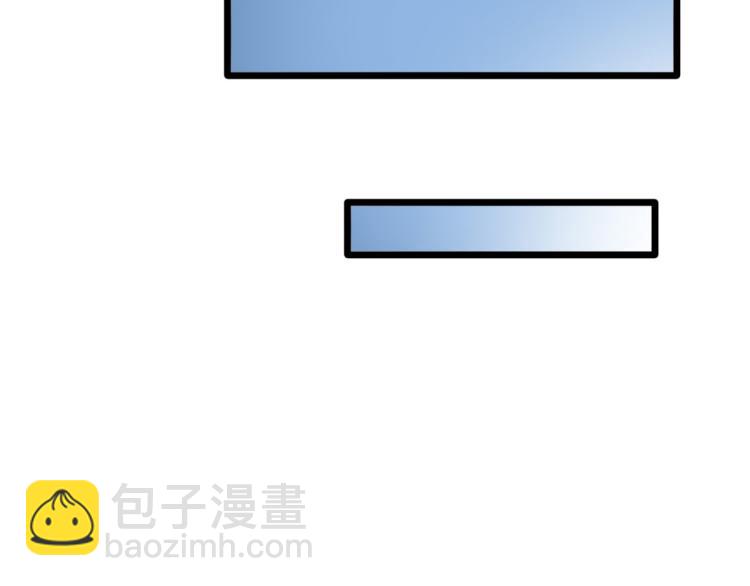 🍼都市邪王 第38话 危机出现 第46页