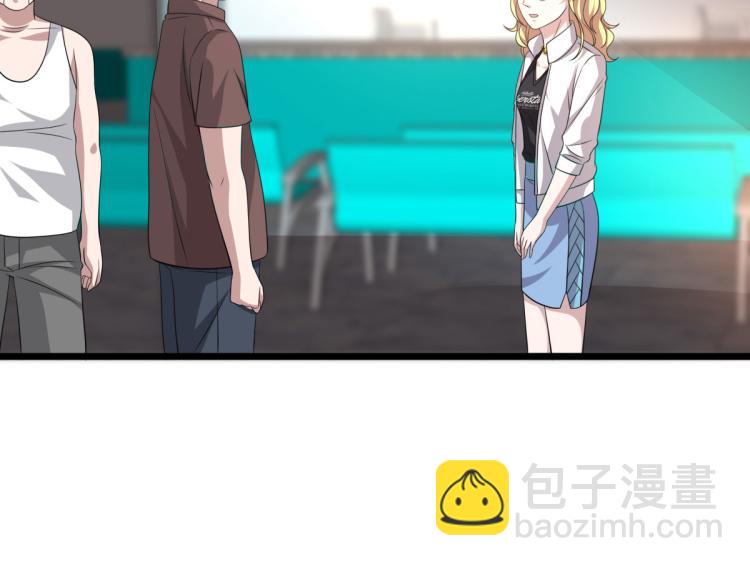 🍼都市邪王 第40话 托儿 第15页