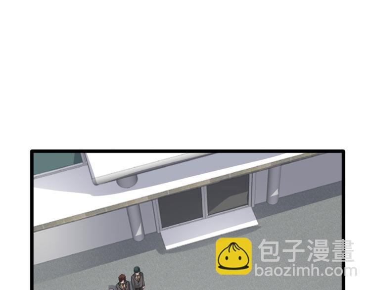 🍼都市邪王 第42话 港城迷雾 第20页