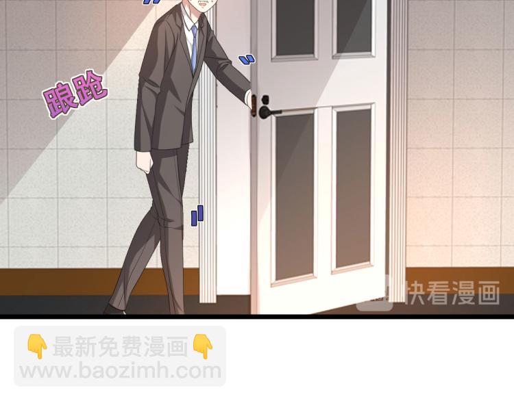 🍼都市邪王 第42话 港城迷雾 第43页