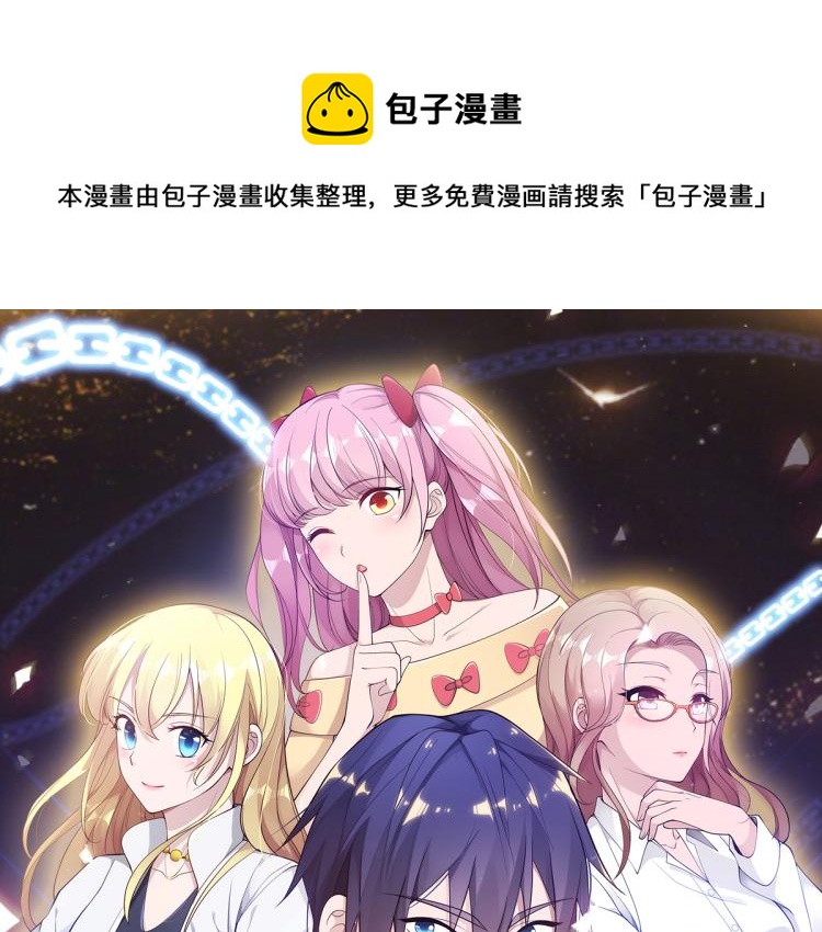 🍼都市邪王 第44话 赛车2 第1页