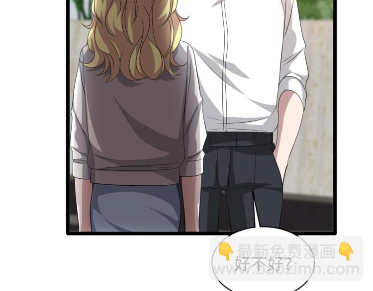 🍼都市邪王 第44话 赛车2 第19页