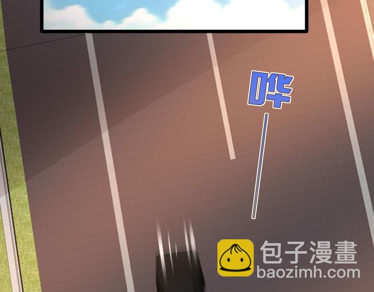 🍼都市邪王 第44话 赛车2 第32页
