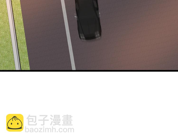 🍼都市邪王 第44话 赛车2 第33页