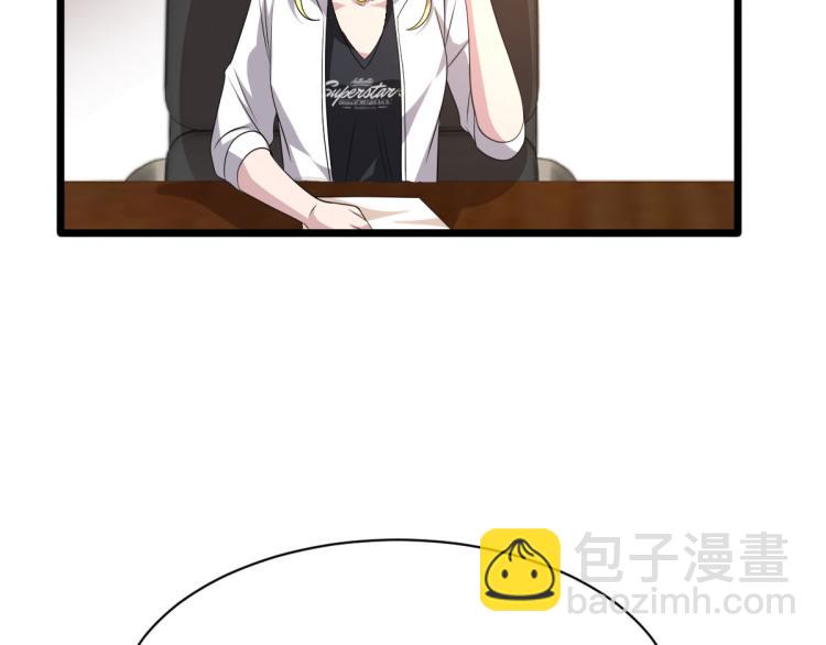 🍼都市邪王 第44话 赛车2 第48页