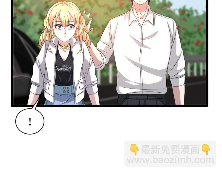🍼都市邪王 第44话 赛车2 第7页