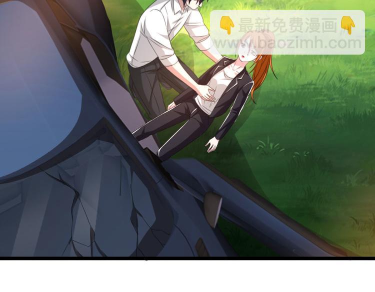 🍼都市邪王 第46话 张苗苗动心 第14页