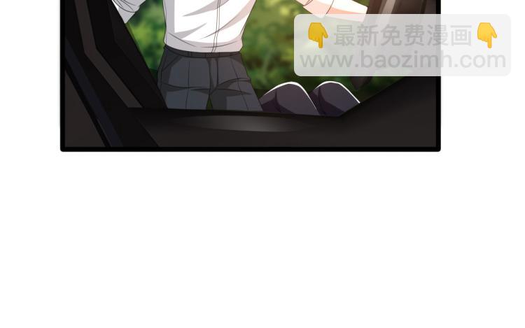 🍼都市邪王 第46话 张苗苗动心 第16页