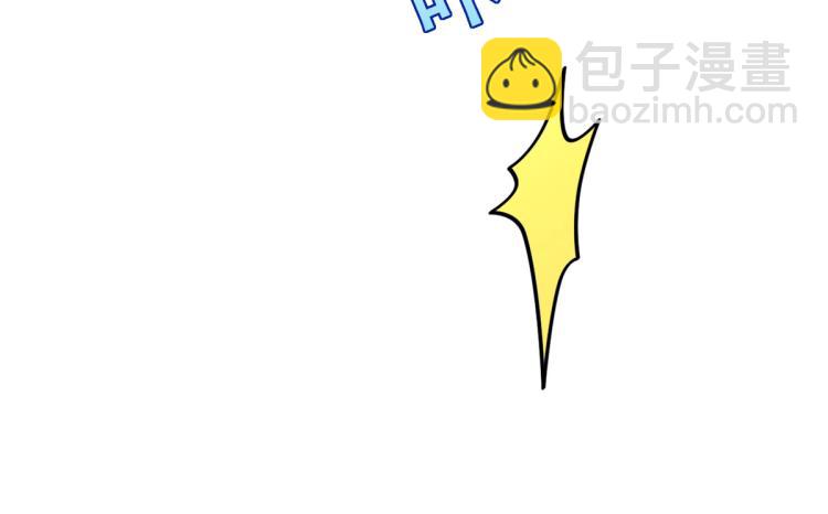 🍼都市邪王 第46话 张苗苗动心 第20页