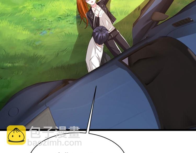 🍼都市邪王 第46话 张苗苗动心 第22页