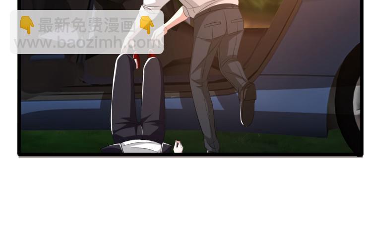 🍼都市邪王 第46话 张苗苗动心 第29页