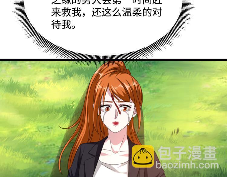 🍼都市邪王 第46话 张苗苗动心 第38页