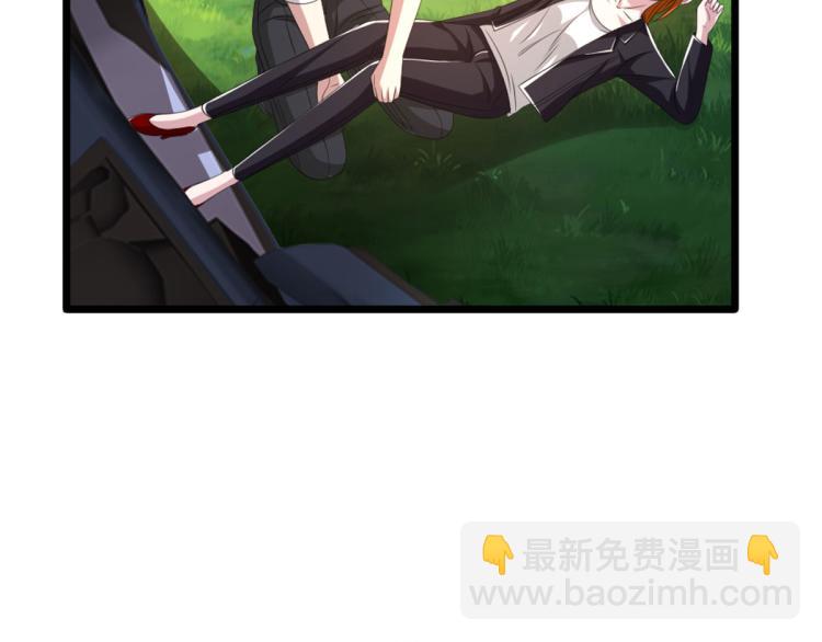 🍼都市邪王 第46话 张苗苗动心 第41页