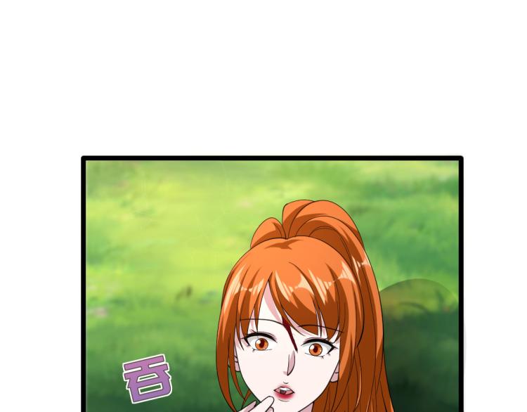 🍼都市邪王 第46话 张苗苗动心 第48页