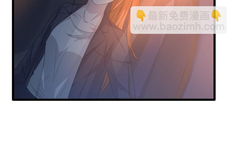 🍼都市邪王 第46话 张苗苗动心 第5页
