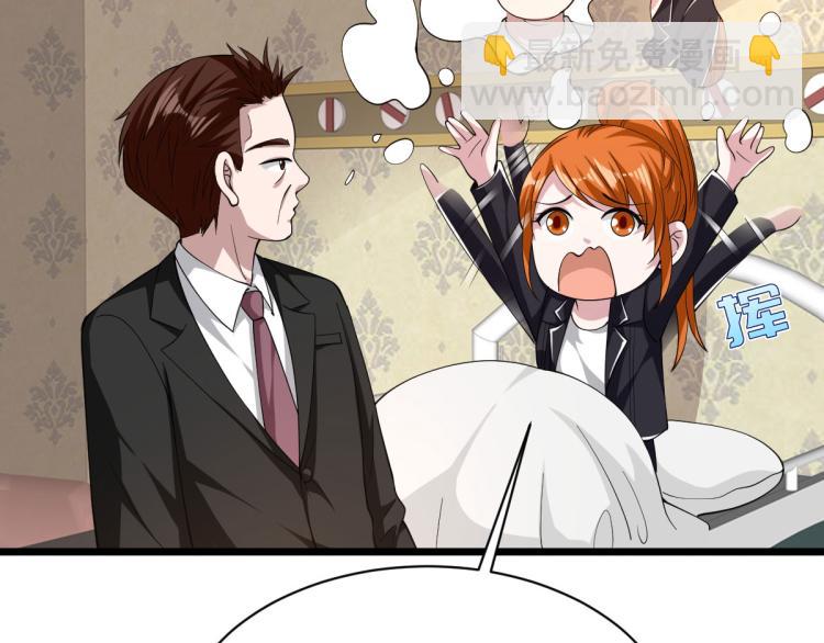 🍼都市邪王 第48话 终于要见面了 第10页