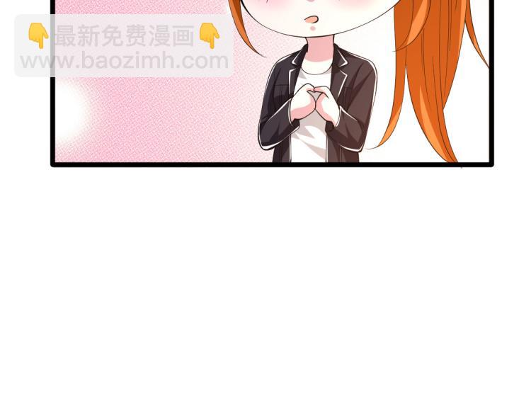 🍼都市邪王 第48话 终于要见面了 第16页