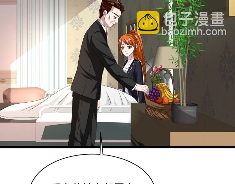 🍼都市邪王 第48话 终于要见面了 第38页