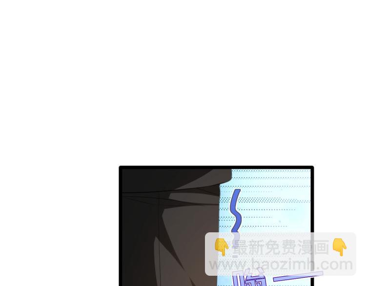 🍼都市邪王 第48话 终于要见面了 第42页