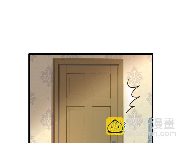 🍼都市邪王 第48话 终于要见面了 第46页