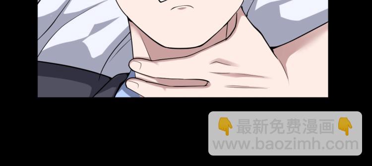 🍼都市邪王 第5话 教官世家 第19页