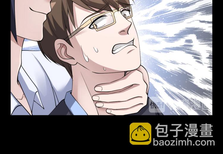 🍼都市邪王 第5话 教官世家 第29页