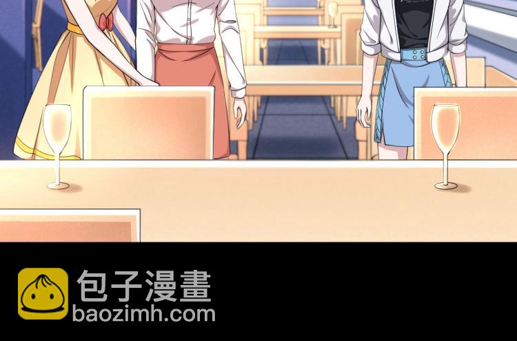🍼都市邪王 第5话 教官世家 第37页