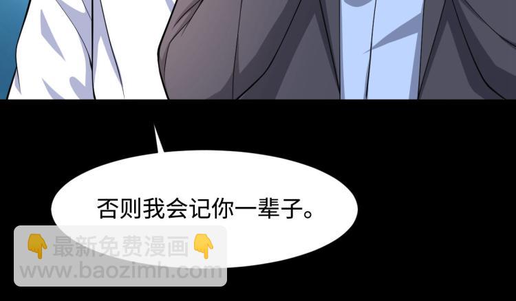 🍼都市邪王 第5话 教官世家 第40页