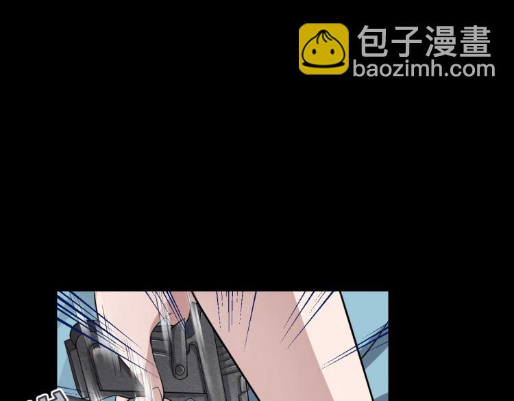 🍼都市邪王 第5话 教官世家 第5页