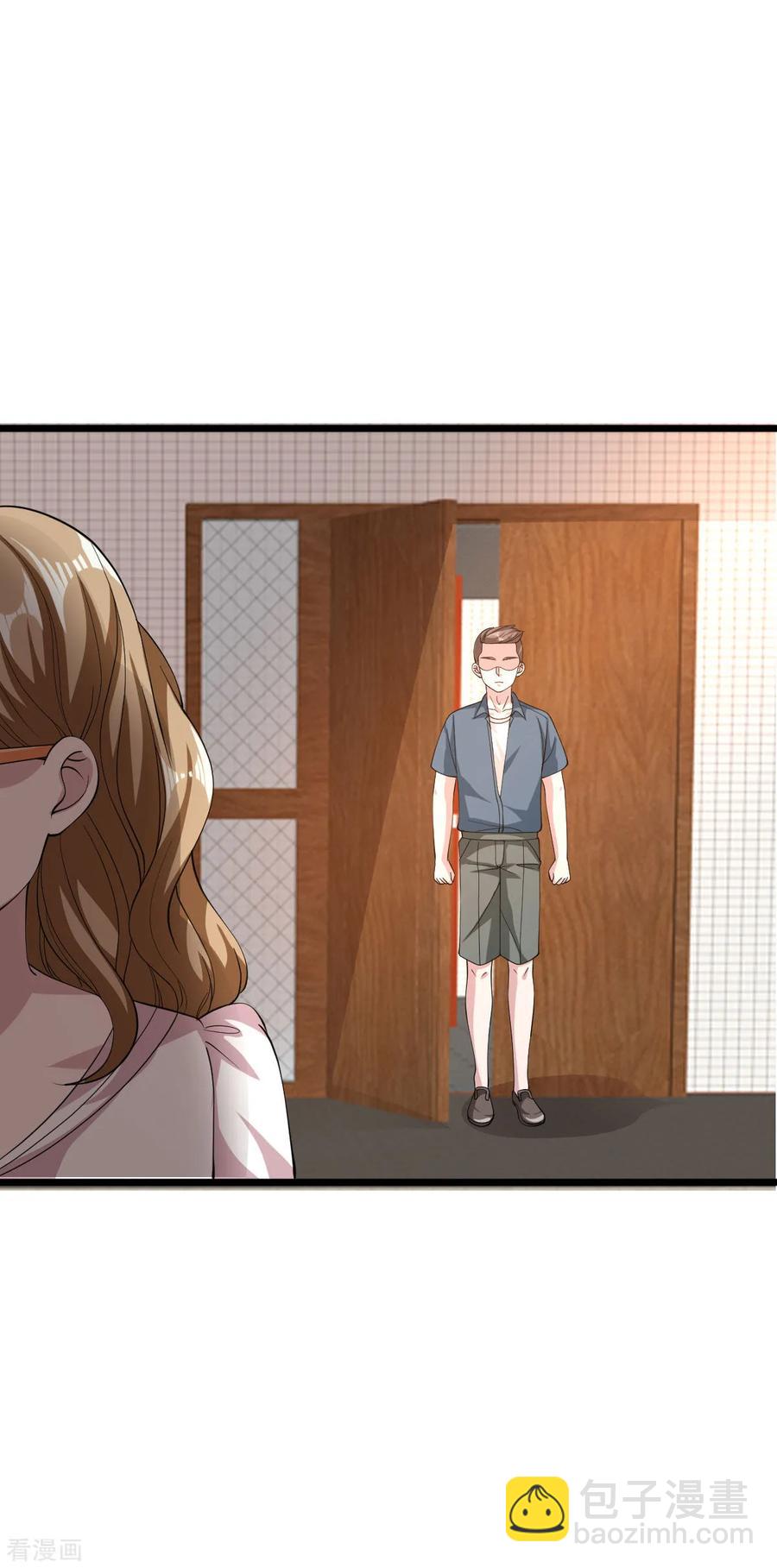 🍼都市邪王 第50话 逃不过的催婚 第28页