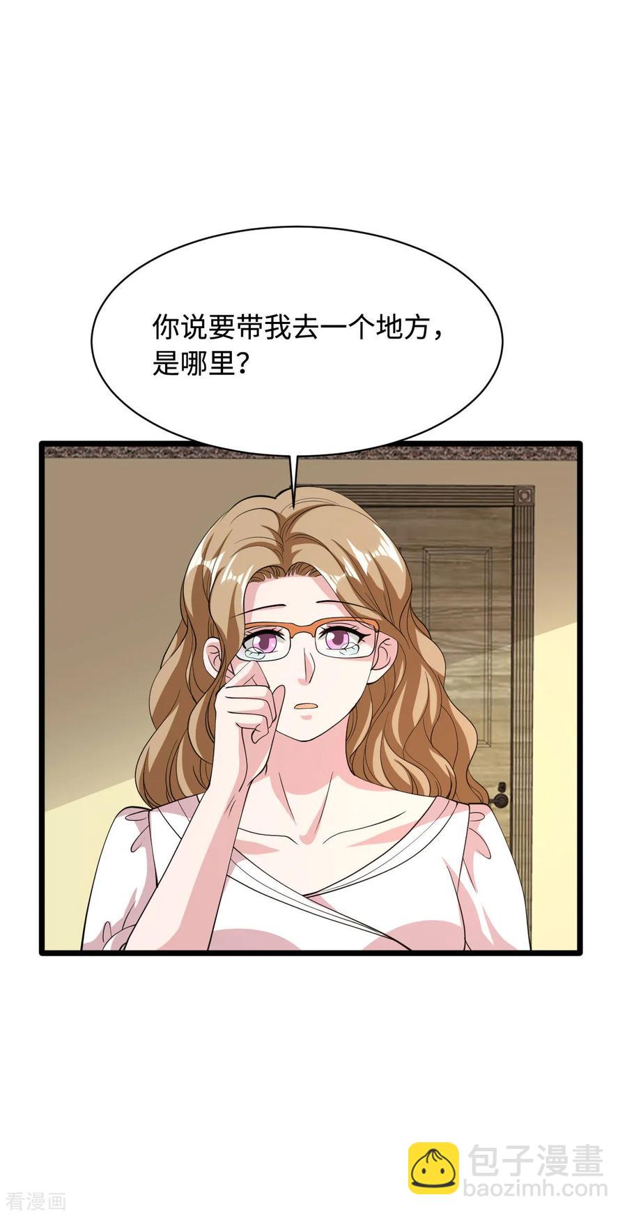 🍼都市邪王 第54话 回忆往事 第12页
