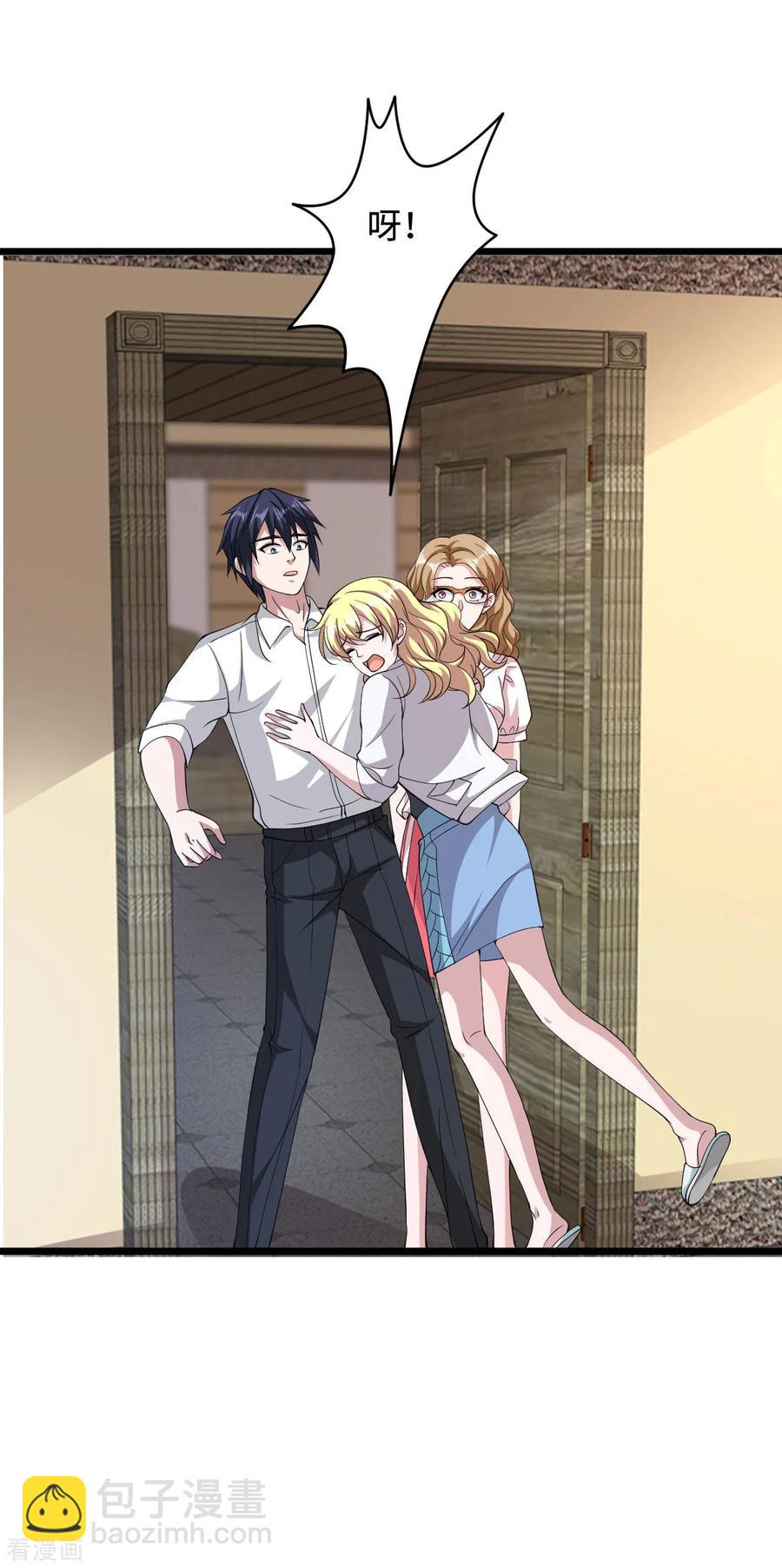 🍼都市邪王 第54话 回忆往事 第18页