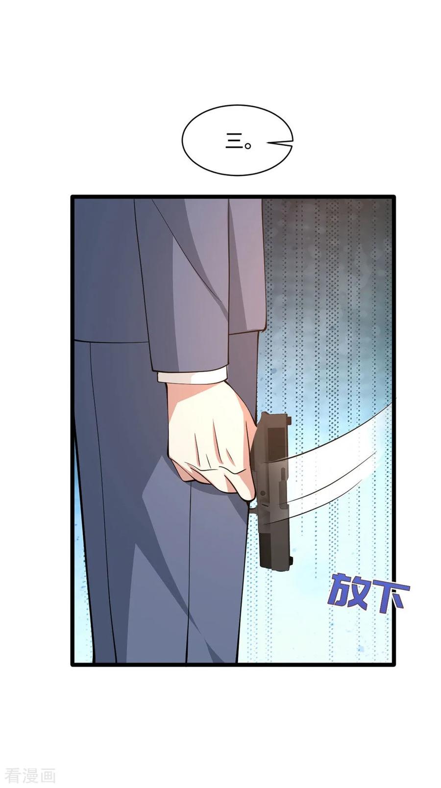 🍼都市邪王 第56话 不要试挑战我的底线 第15页