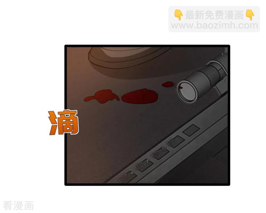 🍼都市邪王 第56话 不要试挑战我的底线 第22页