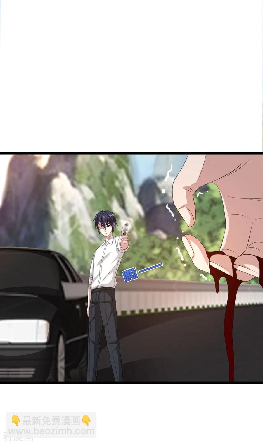 🍼都市邪王 第56话 不要试挑战我的底线 第24页