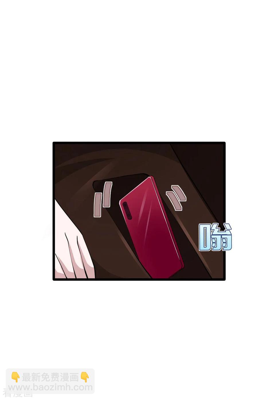 🍼都市邪王 第56话 不要试挑战我的底线 第31页