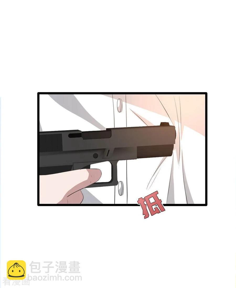 🍼都市邪王 第56话 不要试挑战我的底线 第7页