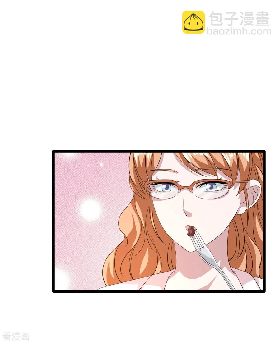 🍼都市邪王 第58话 真是有缘啊 第26页