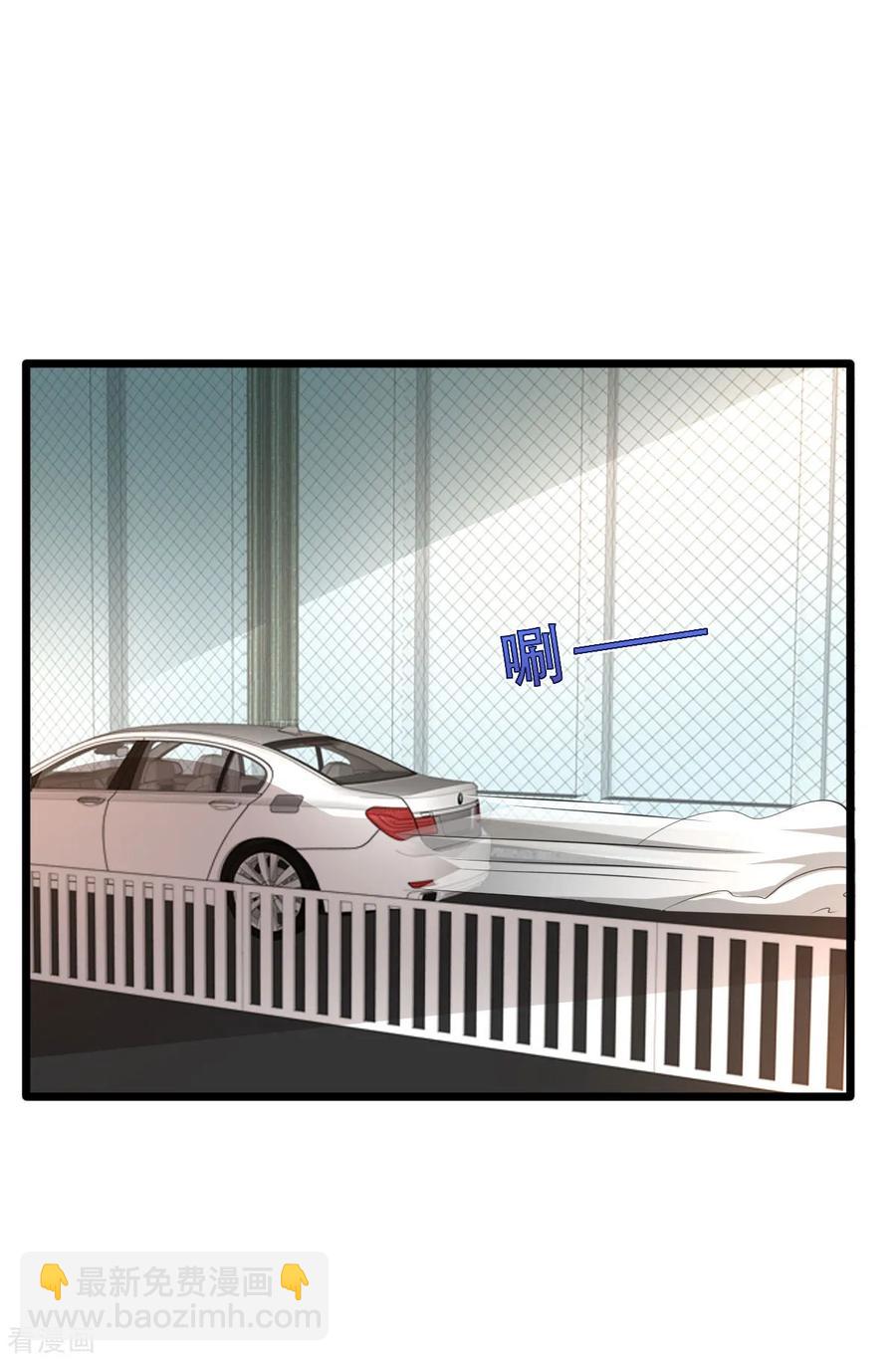 🍼都市邪王 第60话 擒贼先擒王 第15页
