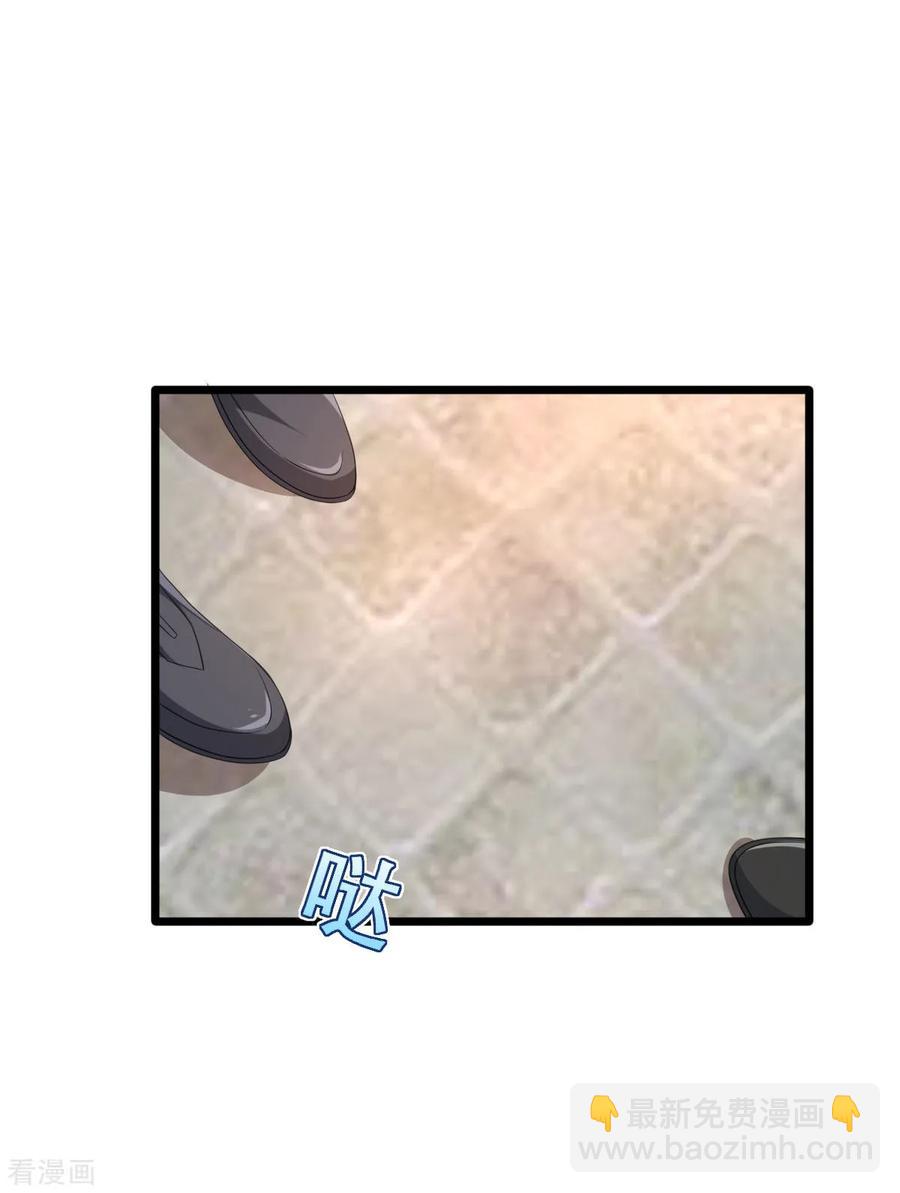 🍼都市邪王 第60话 擒贼先擒王 第2页