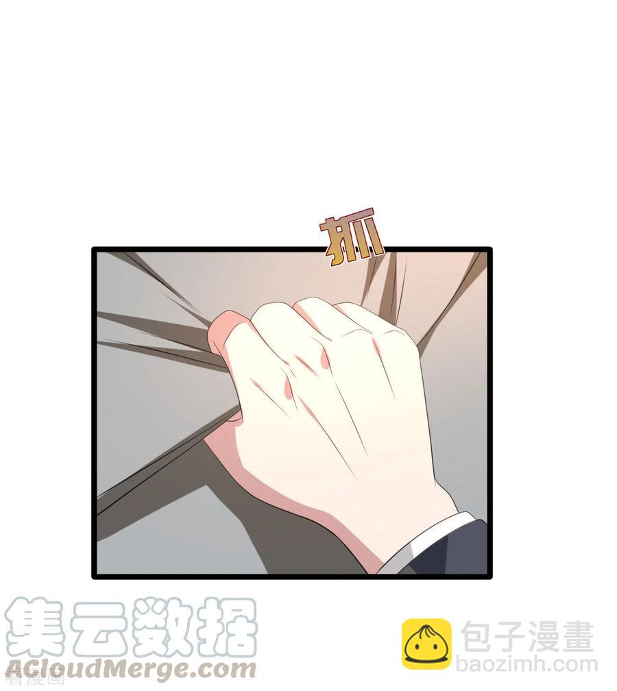 🍼都市邪王 第60话 擒贼先擒王 第33页