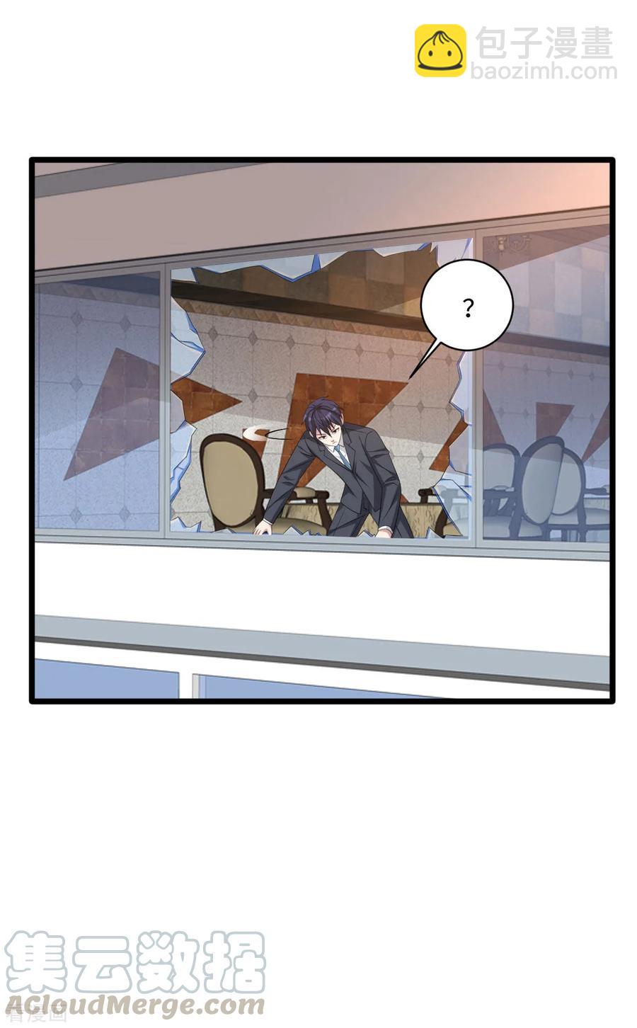 🍼都市邪王 第60话 擒贼先擒王 第9页