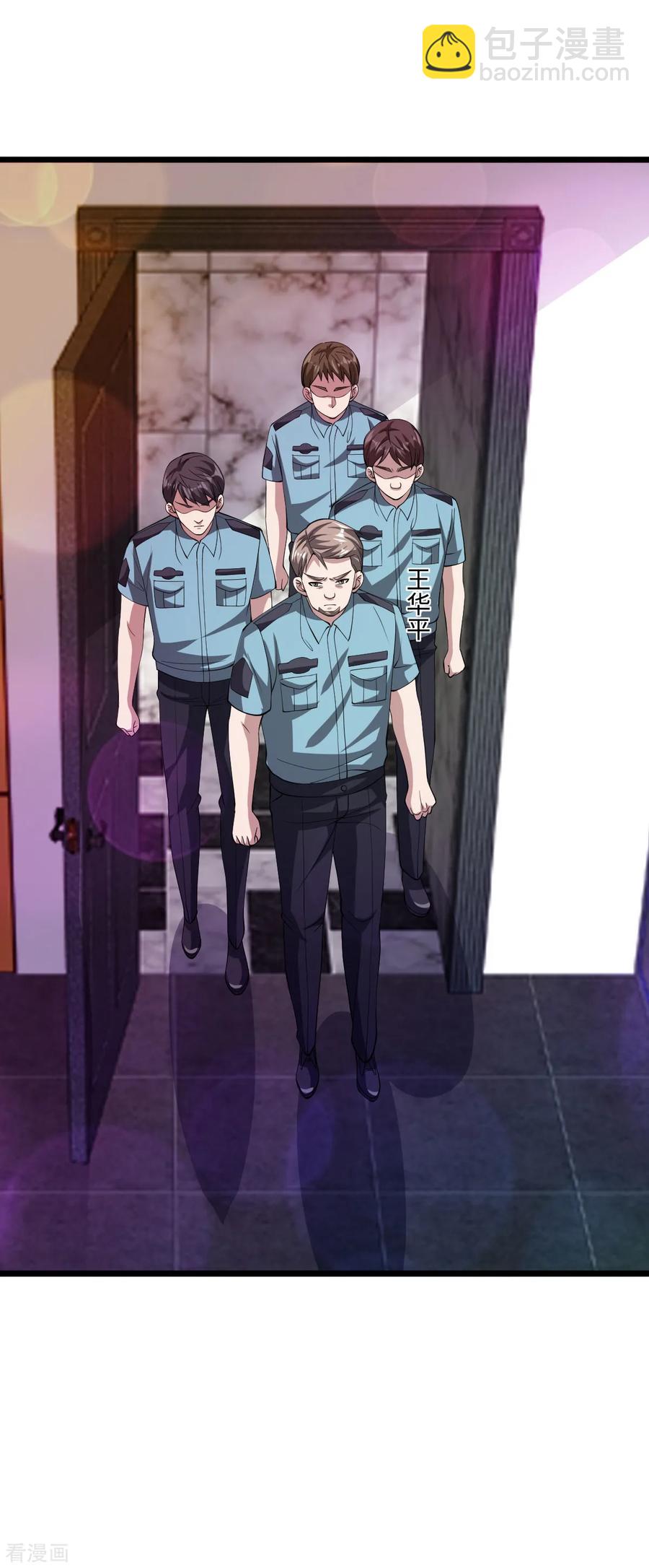 🍼都市邪王 第62话 二选一！！ 第16页