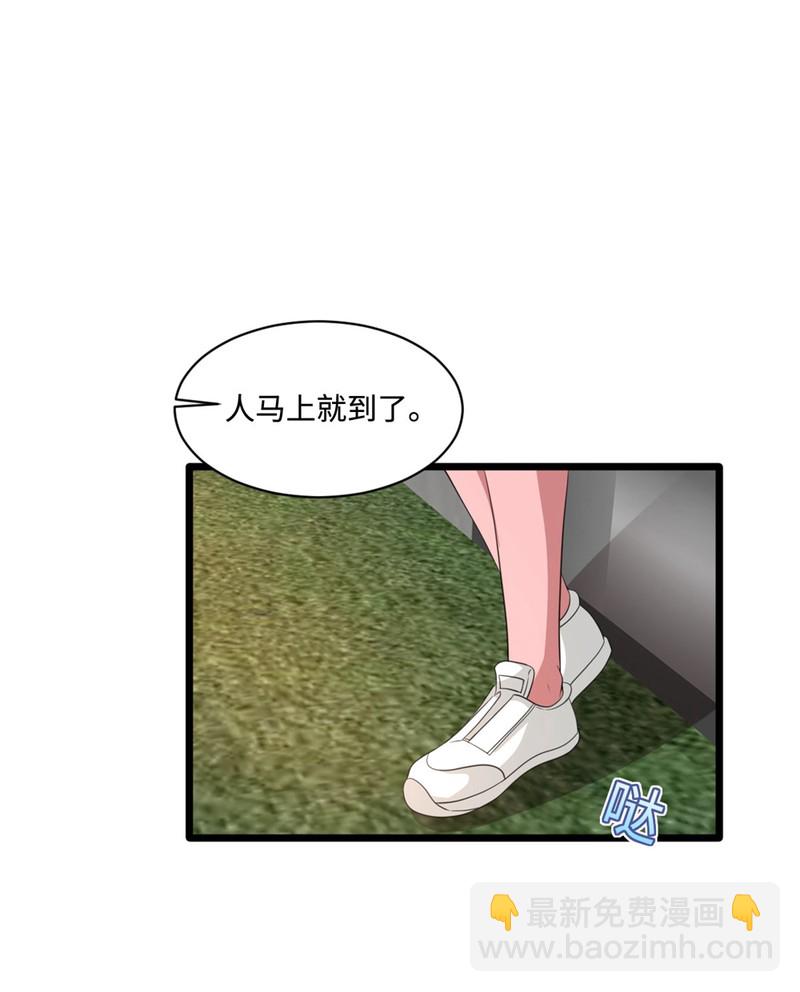 🍼都市邪王 第66话 非常合适 第12页