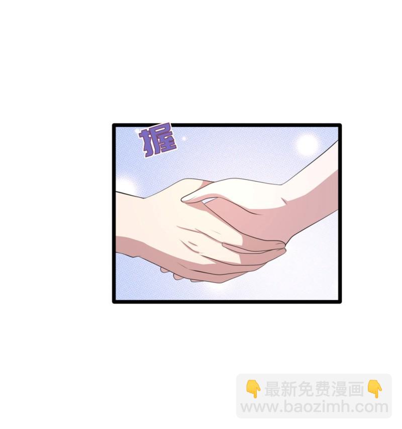 🍼都市邪王 第66话 非常合适 第17页