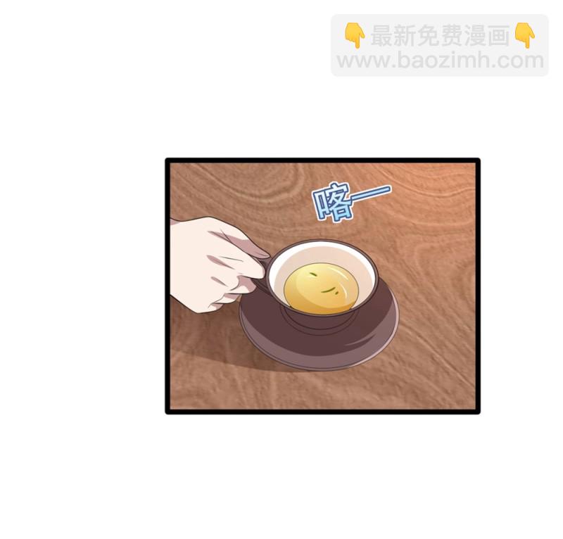 🍼都市邪王 第66话 非常合适 第21页