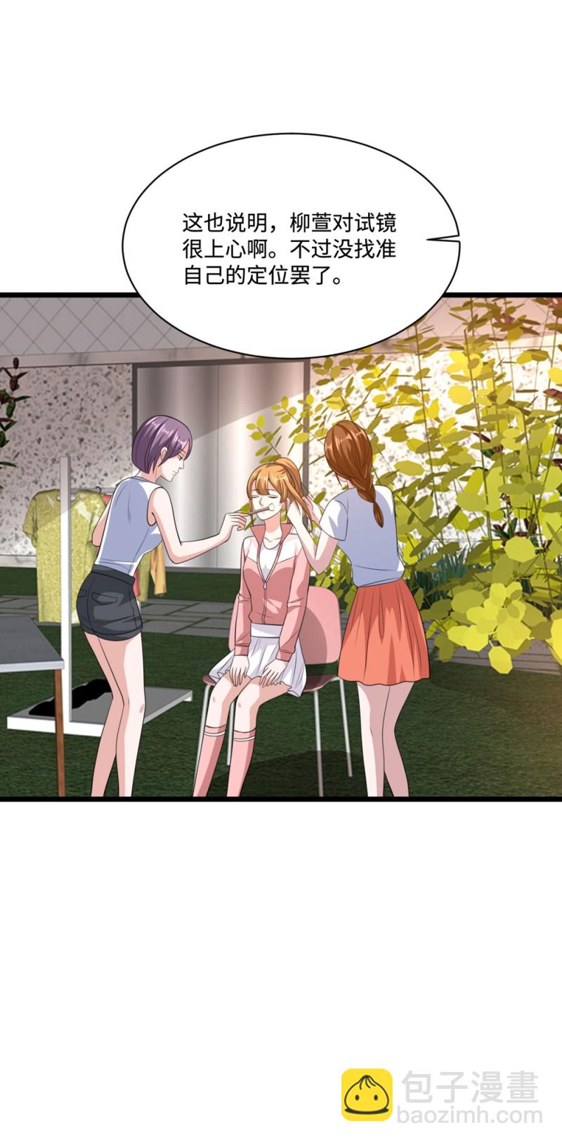 🍼都市邪王 第66话 非常合适 第24页