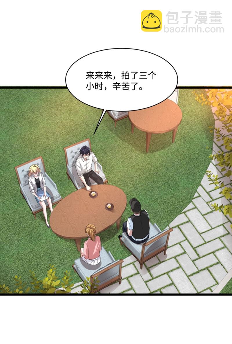 🍼都市邪王 第66话 非常合适 第29页