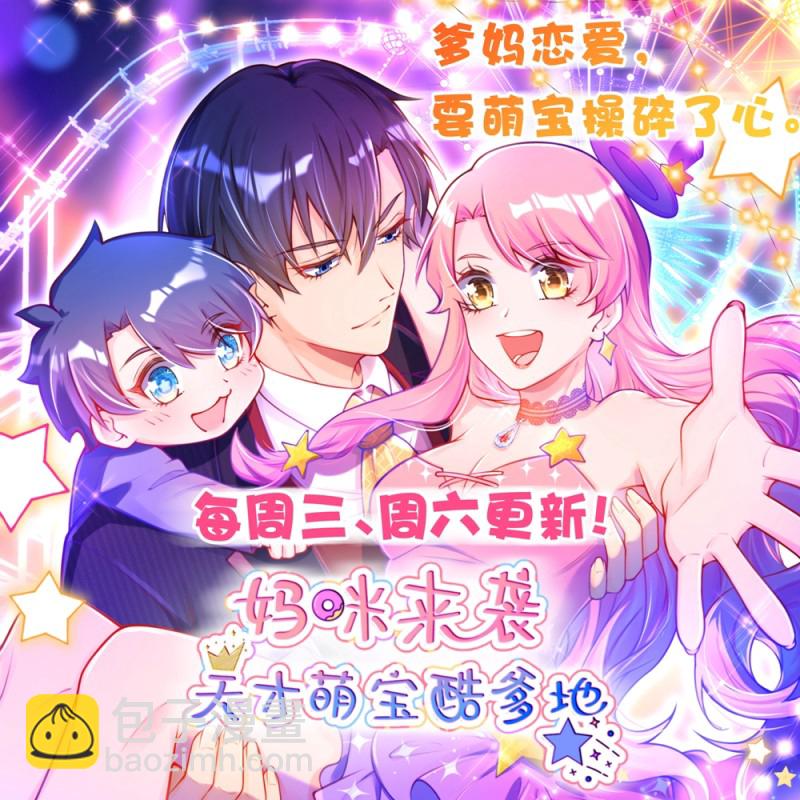 🍼都市邪王 第66话 非常合适 第39页